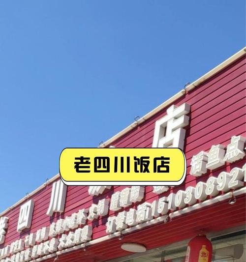 如何保存红薯梗？（延长红薯梗的保存期限。）