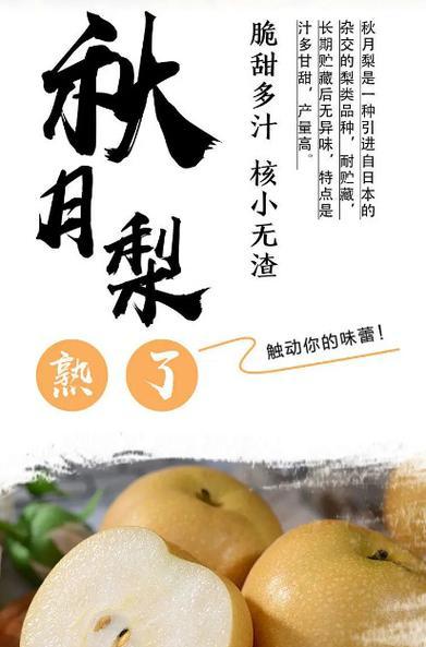 梨的营养与适宜食用量（一天吃几个最好？梨的好处与注意事项）