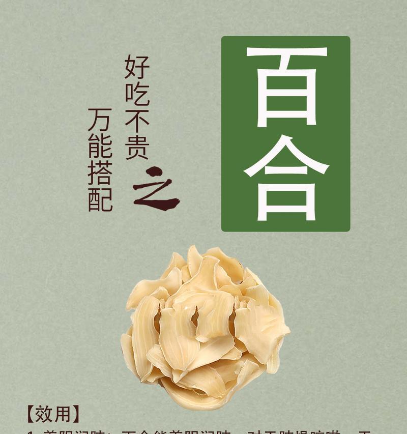 百合花的美丽和深刻的寓意（百合花的美丽和深刻的寓意）