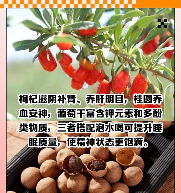 葡萄干的好处——泡水喝（如何正确地喝葡萄干水？，葡萄干水可以帮助哪些人群？）