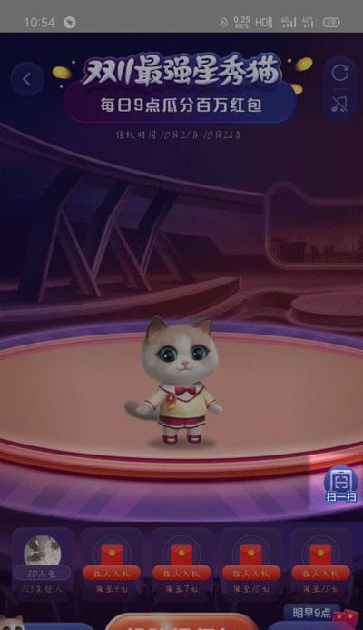 《双十一最强星秀猫的失利与应对之策》（当最强之名无法抵挡压力，星秀猫如何应对？）