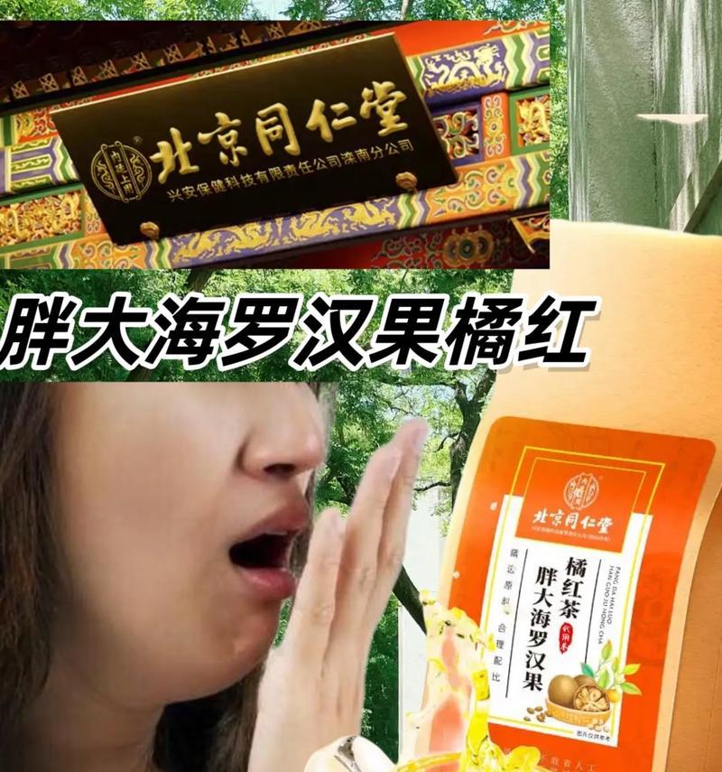 罗汉果的丰收之路（探秘罗汉果几年结果实的奥秘）