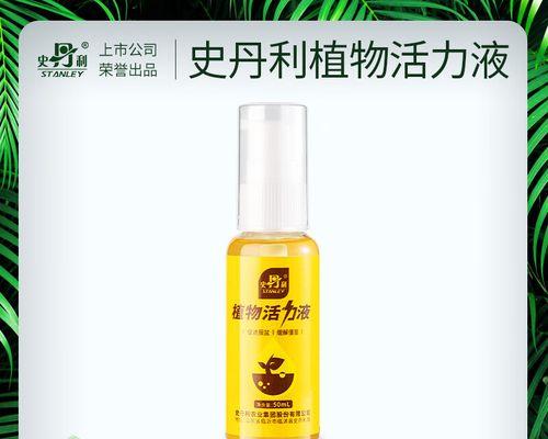 绿萝土培烂根处理方法（怎样挽救绿萝烂根问题）
