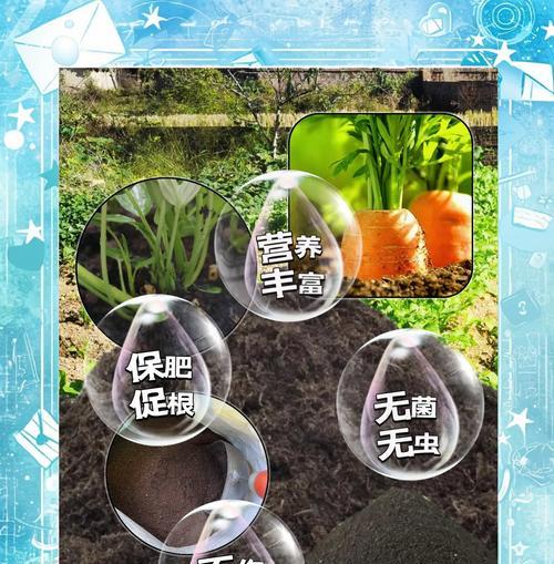以酵素花肥的制作与应用——提升花卉生长的绿色方式(自制酵素花肥,环保又经济实惠,助力花卉健康生长)