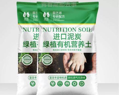 绿萝喷营养液的正确方法（为您分享绿萝喷营养液的喷洒技巧）