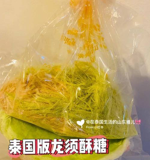 龙须掉了怎么办？解决方法大揭秘！（龙须脱落？别慌，只需按部就班处理，让龙重焕生机！）