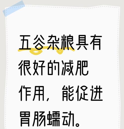 以地不容怎么吃？（探索如何在资源稀缺的环境下保障饮食需求）