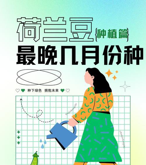 土里播种的画——创造与成长的艺术之旅（用画笔传递生命力，感受自然的魅力）