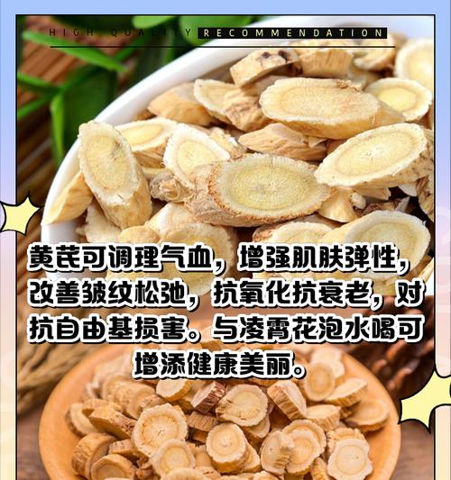 探究凌霄花的食用价值（凌霄花的营养价值和食用方式）