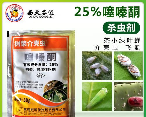 秋季如何有效杀死蚧壳虫？（蚧壳虫防治方法和注意事项）